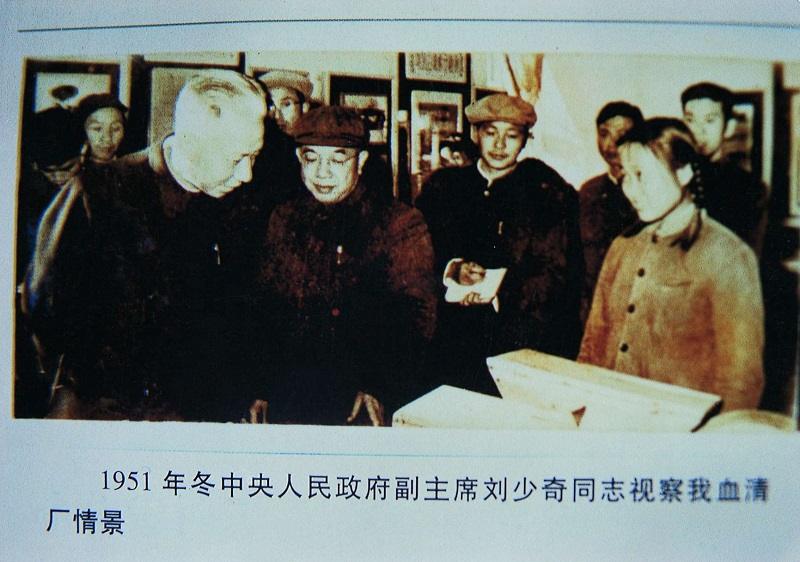 01-pg电子股份江西生物药厂-03-1951年冬中央人民政府副主席刘少奇视察江西血清制造厂.jpg